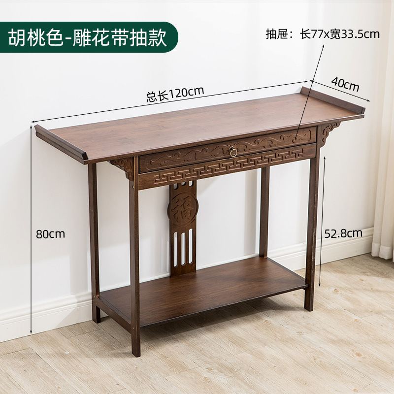Nueva mesa de estilo chino, gabinete de porche, sala de estar, mesa de madera maciza, vista final del hotel, con pared para mesa de dios, hogar budista image 14