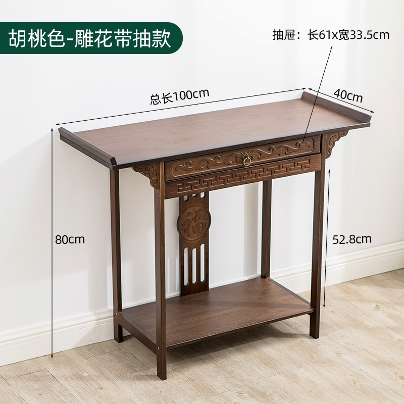 Nueva mesa de estilo chino, gabinete de porche, sala de estar, mesa de madera maciza, vista final del hotel, con pared para mesa de dios, hogar budista image 12