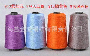 �p����ɫ�����p��ɫ������ɫ������F؛ 24NM/2 �˽z����  �Ϲ�