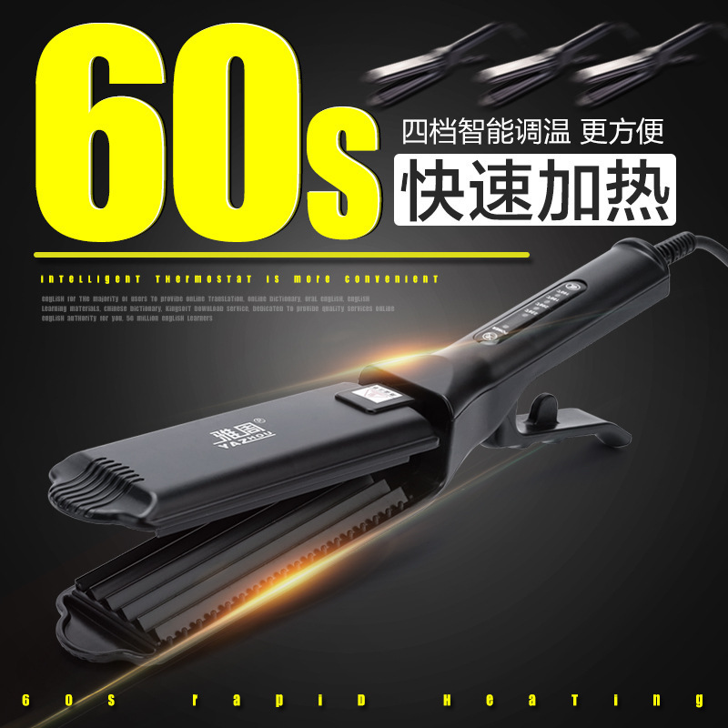 Ya Zhou electric splint four-speed temperature control tourmaline ceramic hair straightener corn clip black four-speed temperature control dry and wet dual-purpose Ya Zhou electric splint four-speed temperature control tourmaline ceramic hair straightener corn clip black four-speed temperature control dry and wet dual-purpose