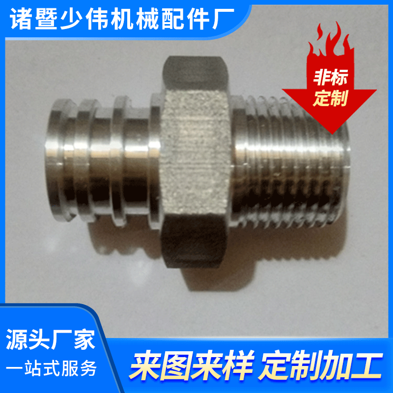 精密铝加工 铝接头 锌合金配件 承接压铸铝件