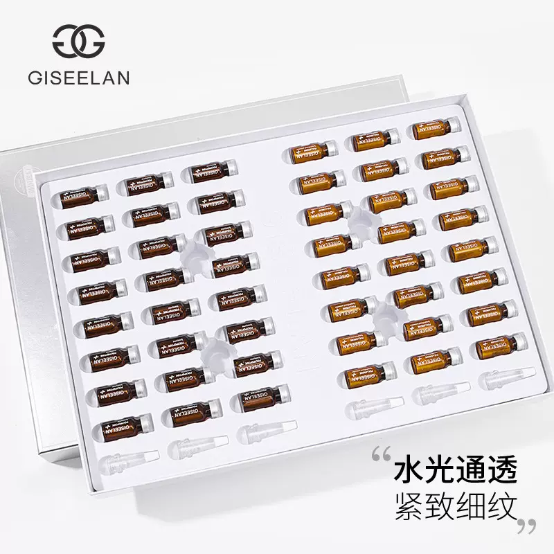 玑诗岚富勒烯冻干粉套盒 补水保湿冻干粉工厂一件代发提拉