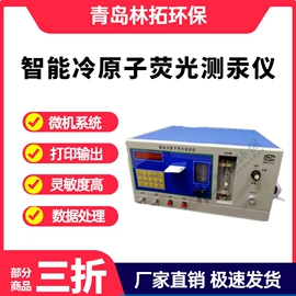 水质分析仪;气体检测仪;采样器