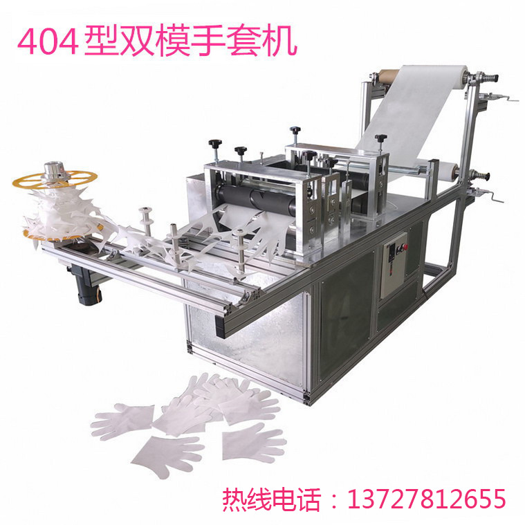 茂名阳泰超声波一次性无纺布手套机 一次性口罩机