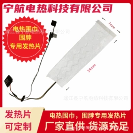 电热片;鞋垫/增高垫;工装、制服