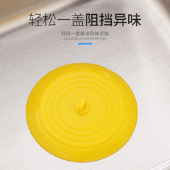 Large size anti-odor bathroom drain cover, silicone anti-odor floor drain, pool plug, sink drain cover