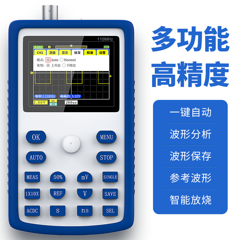 FNIRSI 1C15+ 手持小型示波器便携式数字示波表变频器检测汽修用
