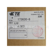 TE/AMP/TYCO  173630-6 ԭװ��Ʒ̩�ƽ��������� ���ƹ�Ӧ�ֻ�