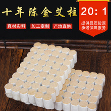 20:1������������ꖏS�����l��갬����ɢ�bʮ����S��q����