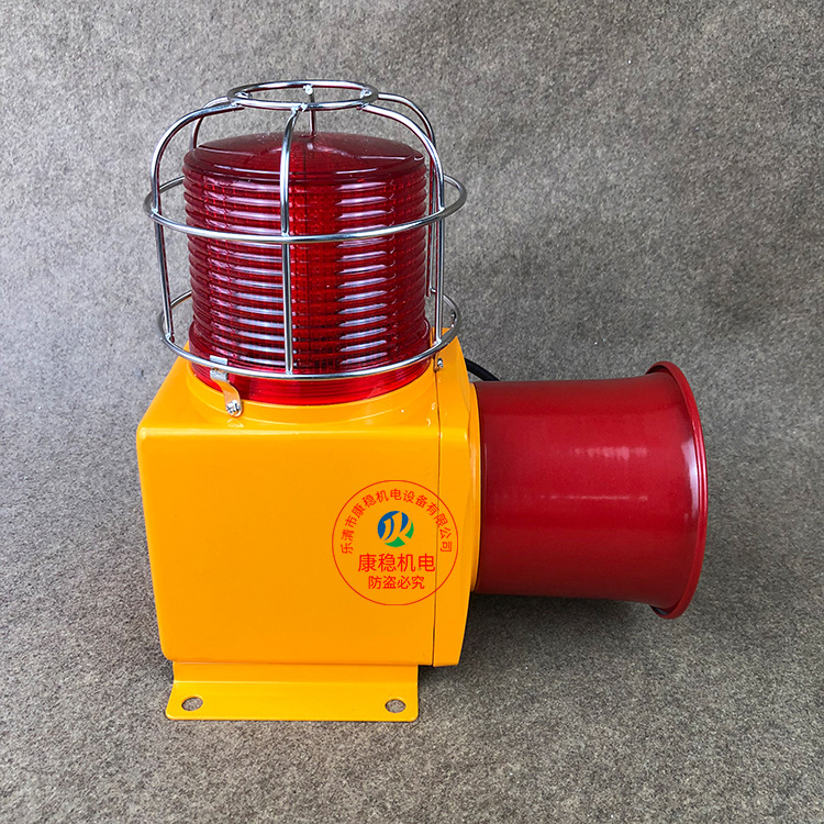 K220-A一体化语音声光报警器K220 C型电子蜂鸣器警报灯LED警示灯