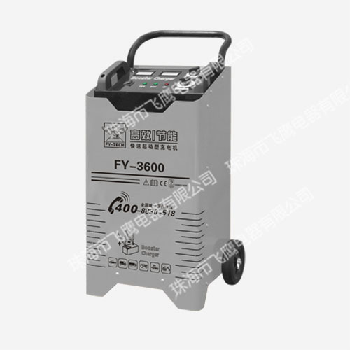 飞鹰重型车强行启动充电机FY-3600启动电流3600A硅整流充电机