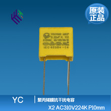 �^�J�CX2��Ҏ���AC310V224 220nF  0.22uF P10 P15 �۱�ϩ���ɔ_