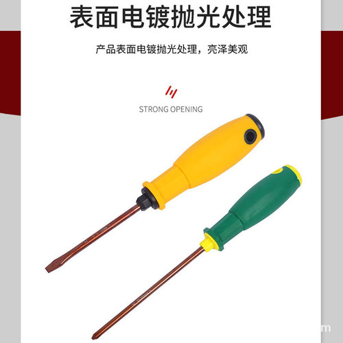 Manufacturer wholesale S2 vanadium alloy steel screws screwdriver cone 4 inches 5 inches 6 inches screwdriver hardware tools