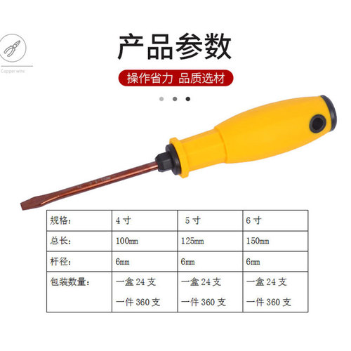 Manufacturer wholesale S2 vanadium alloy steel screws screwdriver cone 4 inches 5 inches 6 inches screwdriver hardware tools