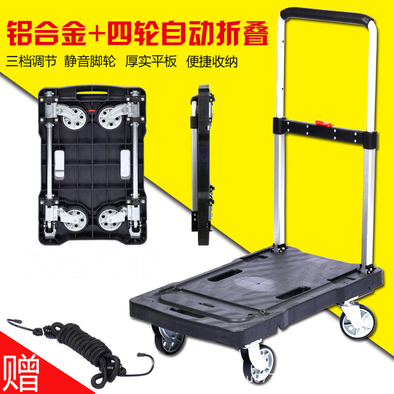 Carrito plegable portátil, ruedas resistentes, para transporte doméstico y compras