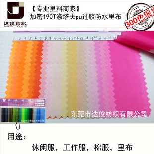 300ɫ�F؛����190T������pu�z��ˮ�ﲼ ��Ó�������������ﲼ