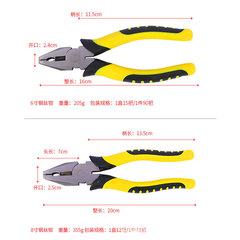 Supply Yuanhong tiger leather handle electrician's vise 6 inch needle nose pliers 6 inch diagonal pliers 8 inch wire pliers hardware tools