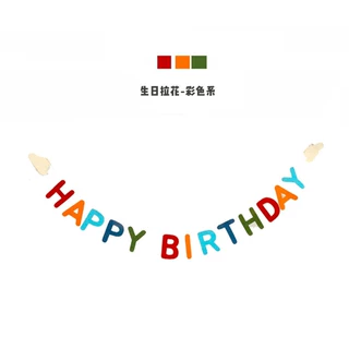 儿童宝宝生日蛋糕彩旗幼儿园装饰拉旗彩旗儿童房装饰彩旗横幅布置
