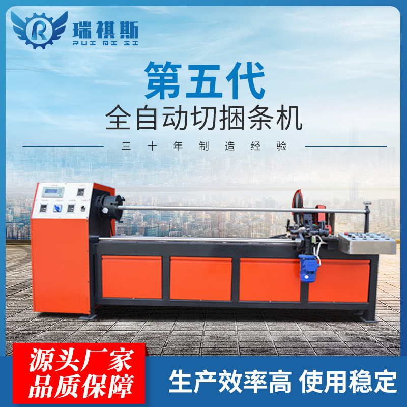 厂家供应电脑全自动切条机纺织斜裁切割机磨刀分条机服装切捆条机
