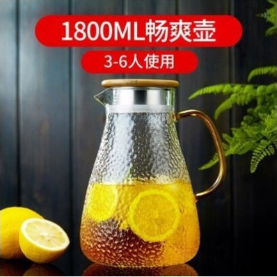 Fábrica al por mayor patrón de martillo botella de agua fría hogar gran capacidad material de borosilicato botella de agua fría cuatro estaciones disponibles olla de jugo