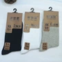 诸暨保暖商务男士纯棉袜