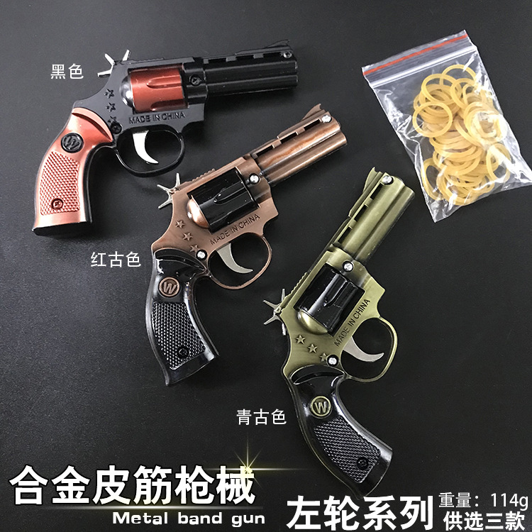 Alloy Elastic Band Gun Golden Dragon Mauser Revolver Metal Automatic Shooting Elastic Band Game Children's Model Toy 