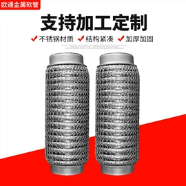 排气管;车身及附件