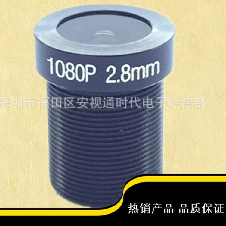 2 миллиона ХД 1/3 объектива сети ХД контроля состояния безопасности объектива автобуса 1080п 2,8 мм автомобиля