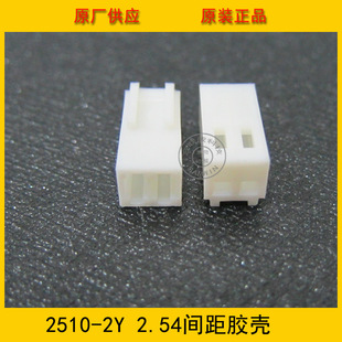 �����Ӳ�� 2510-2Y�z�� 2.5mm�g�� 2p 2510�z�� �h���F؛���N