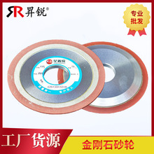 直销金刚石砂轮树脂合金单斜边PDX木工锯片铣刀刀具批发砂轮机