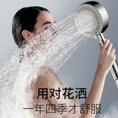 Stainless steel shower head with large water output, five-speed shower, household bath water heater, flower wine shower head