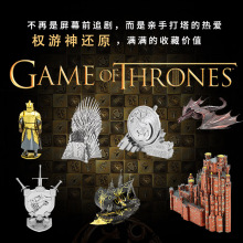 爱拼KM改彩A组VIP DIY拼装模型3D光刻立体金属拼图一件代发批发