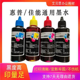 硒鼓、粉盒;色带、碳带;碳粉