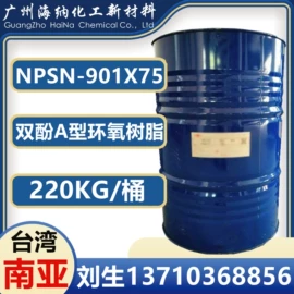 洗涤剂;聚酯树脂;乳化剂