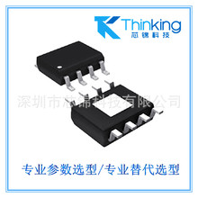 LTK5112��Ƶ���Ŵ�����7.9W~28W NS4110B/MD4118/MT6903/HM8872