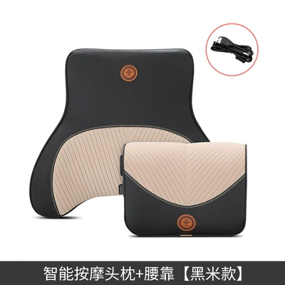 Headrest Cushion Car Seat Back Cushion - intelligent-massage-headrest-lumbar-black-rice