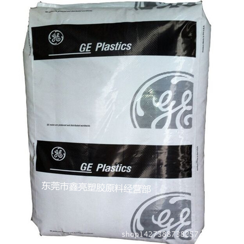 PEI/沙伯基础(原GE)/1000-GY6B416耐高温 耐磨 耐老化食品级PEI料