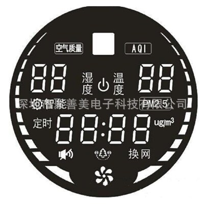空气净化器数码显示屏 数码屏  LED数码彩屏  LED数码管