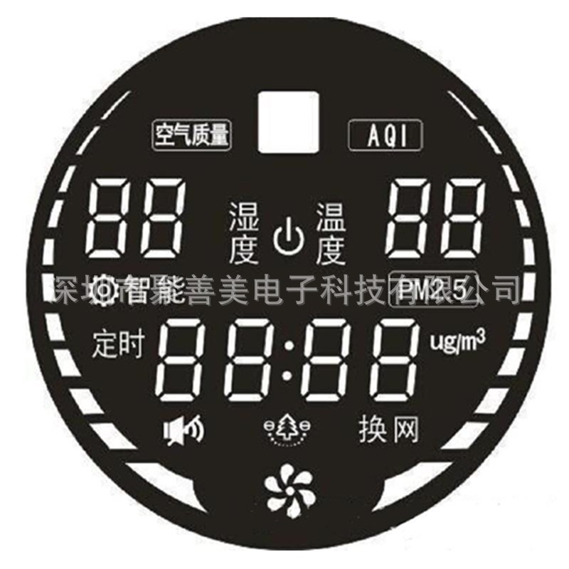 空气净化器数码显示屏 数码屏  LED数码彩屏  LED数码管