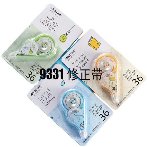 Cartoon creative student correction tape cute error correction tape correction tape correction tape study stationery supplies wholesale