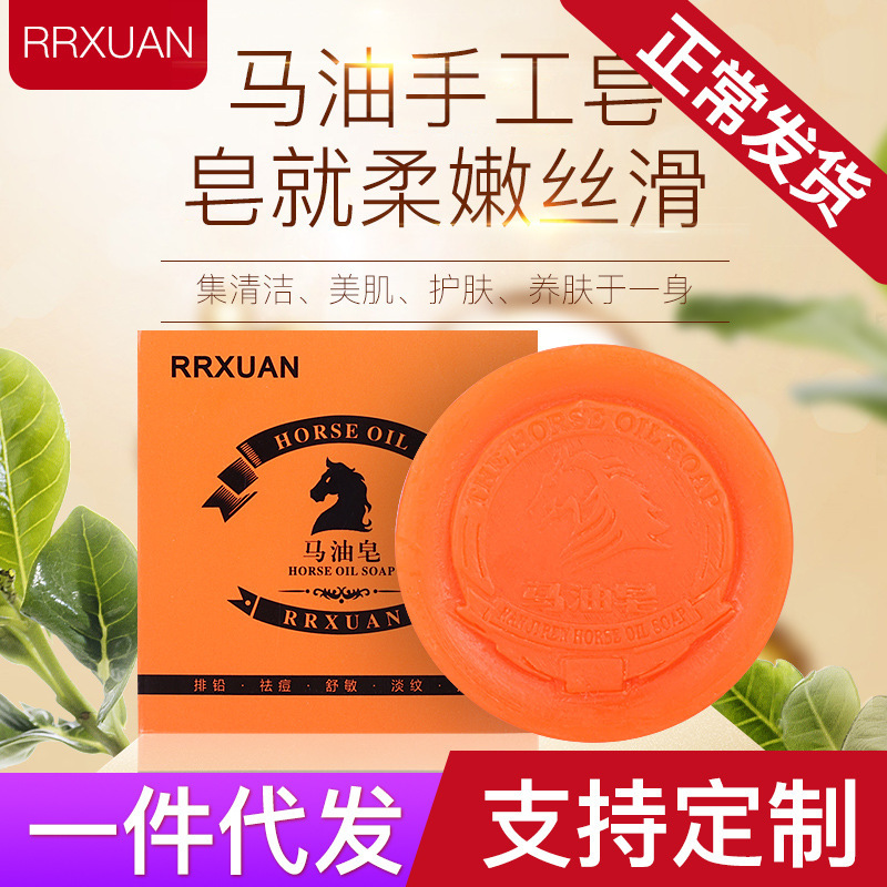 oil from black spots for face washing