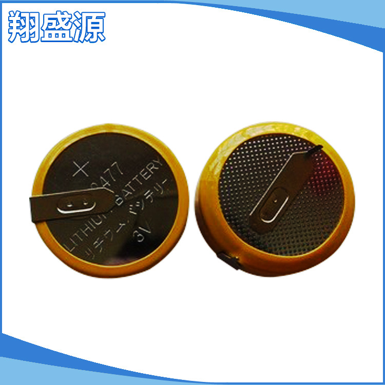 供应CR2477 电饭煲专用3V纽扣电池翔盛源  卧式间距20MM焊脚电池