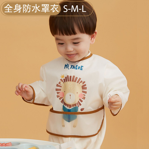 Full body waterproof smock for babies, reverse dressing smock, children's reverse dressing smock, infant and toddler eating clothes, painting smock