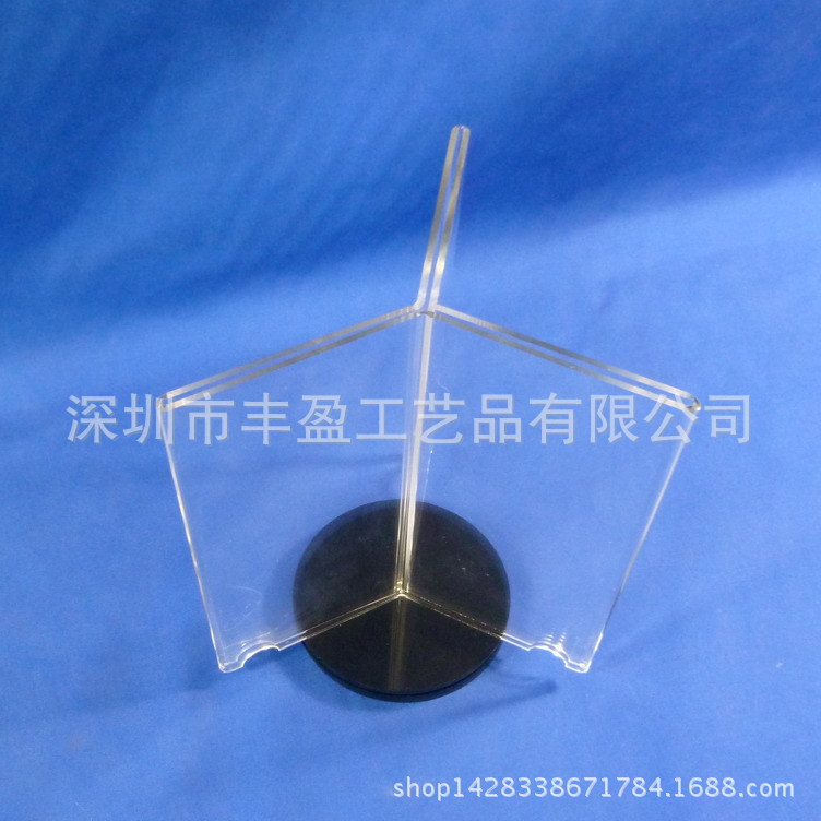 批量生产亚克力三面台卡 有机玻璃酒水牌 旋转三页餐牌