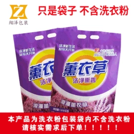 塑料食品袋;复合包装制品;塑料自立袋