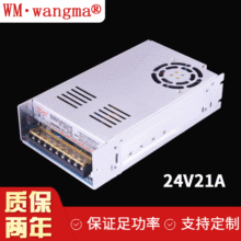����500Wֱ��ϵ�е��������Դ 24V���ڿ��ص�Դ LED���ص�Դ