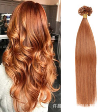 ѷٷ ָ׷#30 ޺۽ӷ U Tip Human Hair  һ