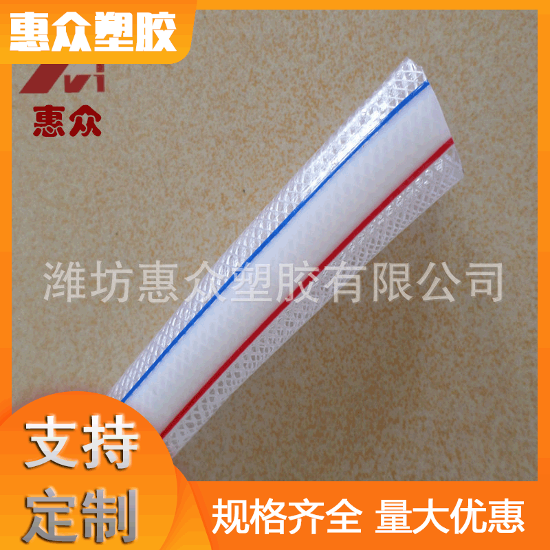 透明pvc纤维增强软管 柔软塑料线管 冬天不硬pvc软管