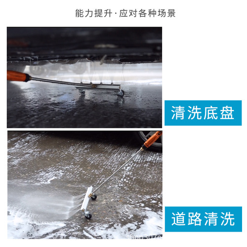 Cross-border wholesale high-pressure universal wheel floor washer floor scrubber, floor scrubber, car wash chassis nozzle, road scrubbing brush