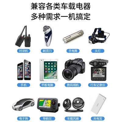car charger converter, Mobil şarj cihazları